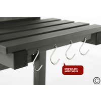 Гриль Start Grill Locker SG4524