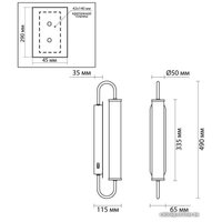 Бра Odeon Light Ponte 4270/10WL