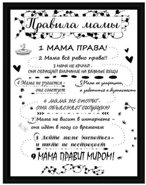 

Картина Декарт 8Л2563