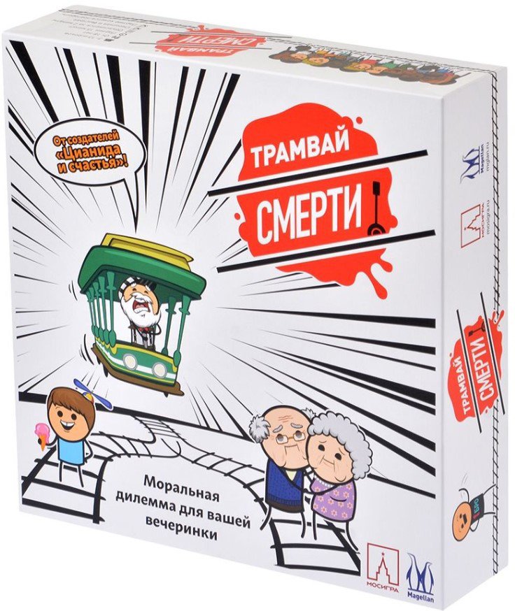 

Настольная игра Магеллан Трамвай смерти MAG119826