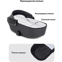 Универсальная коляска Rant Teo Soft RA121 (2 в 1, graphite)