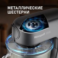 Кухонная машина Weissgauff WKM 791 MPT Multi Chef в Гродно