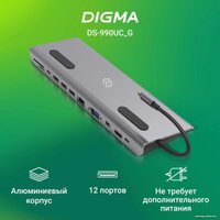 Док-станция Digma DS-990UC_G