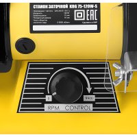 Заточный станок Kolner KBG 75-120W-S