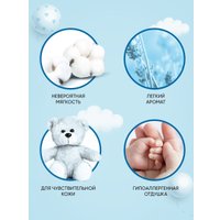 Кондиционер для белья Vernel Детский 4 л