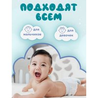 Подгузники Dada Extra Soft Junior 5 (42 шт)