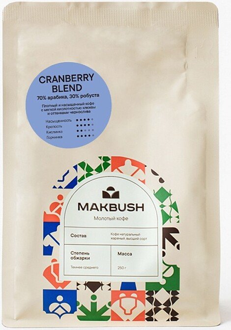 

Кофе MakBush Cranberry Blend молотый 250 г