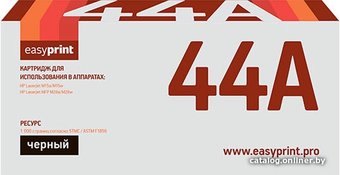 Картридж easyprint LH CF244A (аналог HP CF244A)