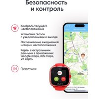 Детские умные часы Elari KidPhone Fresh 4G (красный)