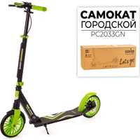 Двухколесный подростковый самокат Favorit PC2033GN