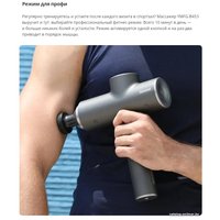 Перкуссионный массажер Yunmai YMFG-B453