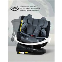 Детское автокресло Pituso Weby 966i-Grey