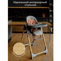 Высокий стульчик Amarobaby Elegant AB23-23EL/11 (серый)