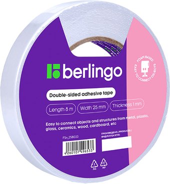 Скотч Berlingo FSn_258033 (25 ммx8 м)