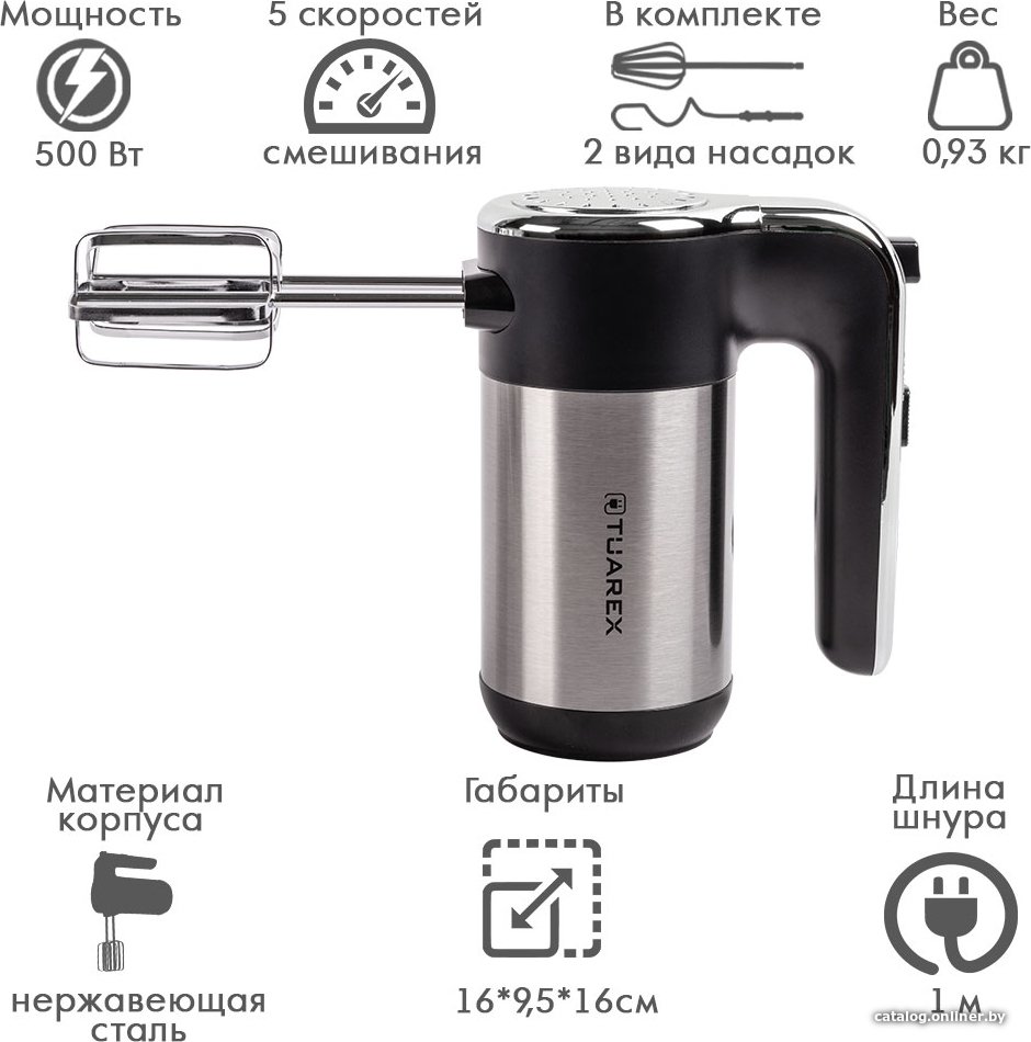 Миксер Tuarex TK-4001