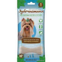 Лакомство для собак Зубочистики Кальциевые для собак мелких пород 7 шт/60 г