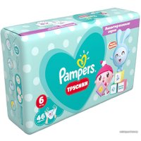 Трусики-подгузники Pampers Pants Малышарики 6 (46 шт)