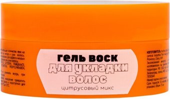 Гель Cool Rule Цитрусовый Микс 75 мл