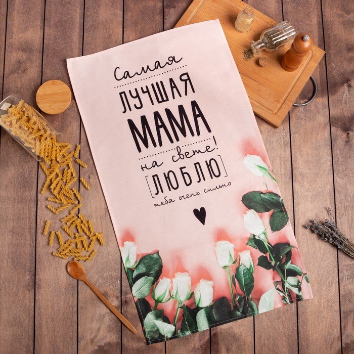 

Полотенце Этель Мама 5423047 (зеленый/розовый)