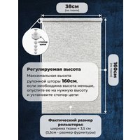 Рулонные шторы Sundays Home LM 165-04 38x160 (серый мрамор)