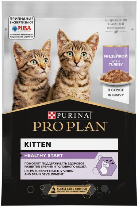 Пресервы Pro Plan Nutri Savour Kitten для котят, беременных и кормящих кошек, кусочки с индейкой в соусе 85 г