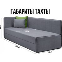 Тахта Mio Tesoro Гамма 800 левая (Velutto 32/Velutto 31)