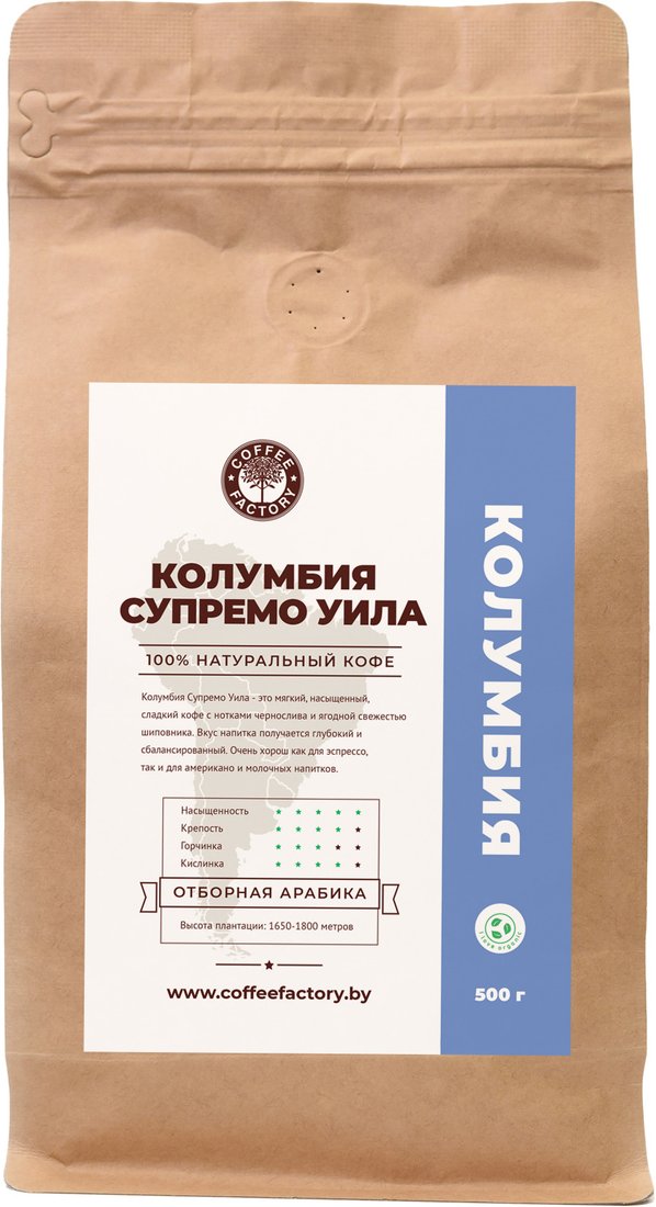 

Кофе Coffee Factory Craft Колумбия Супремо Уила в зернах 500 г