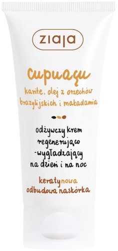 Ziaja Крем питательный дневной и ночной Купуасу 50 мл