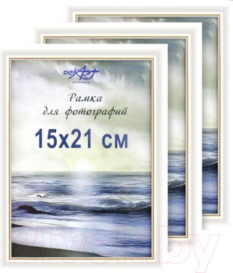 Набор фоторамок Декарт 15x21 8Ф0015 (белый/золото)