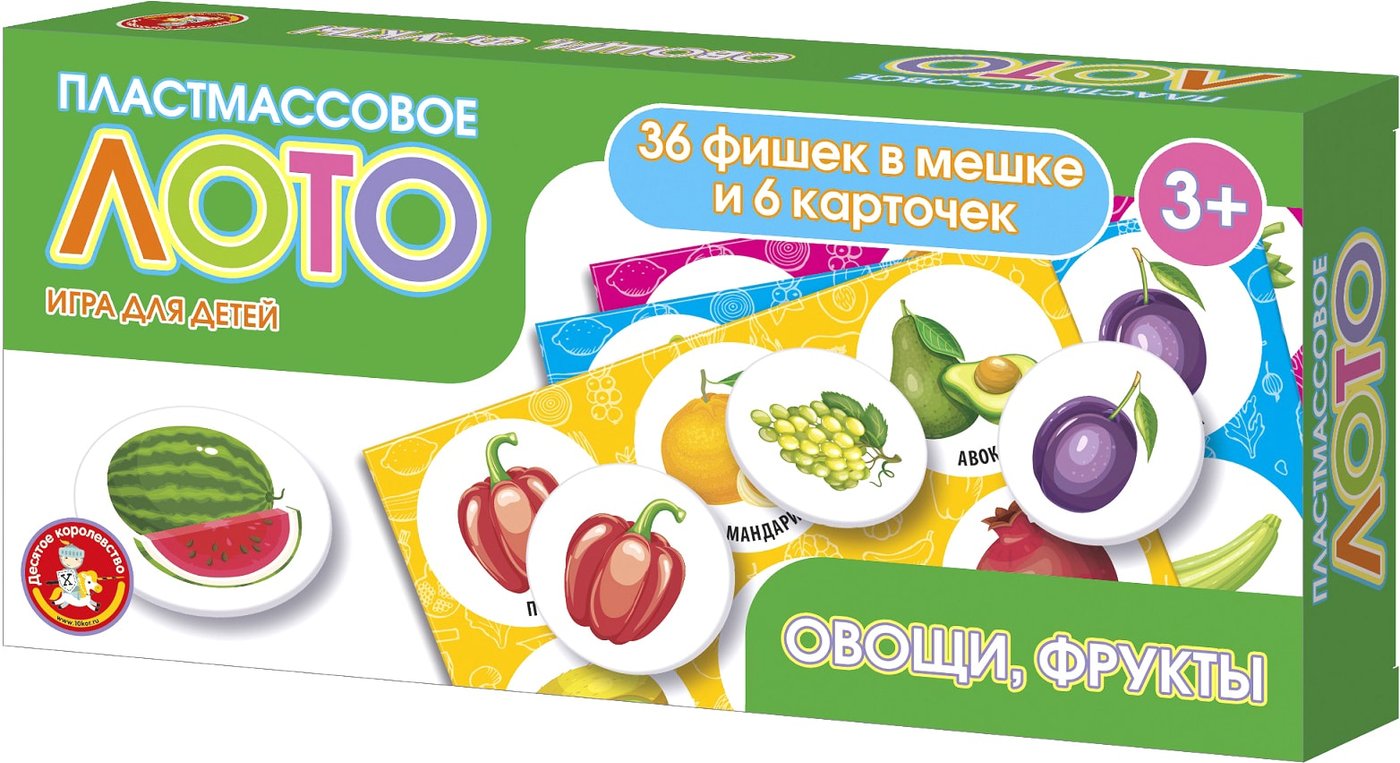 

Развивающая игра Десятое королевство Лото Овощи и фрукты 04506