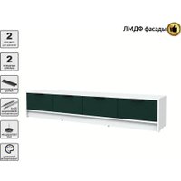 Тумба Интерлиния ТВ Концепт КТ-ТВ4-35 Техно (белый платинум/изумруд)