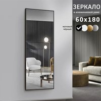 Зеркало Алмаз-Люкс M-315 60x180