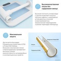 Сифон Wellsee Drainage System 182108003 (сифон, донный клапан, матовый белый)