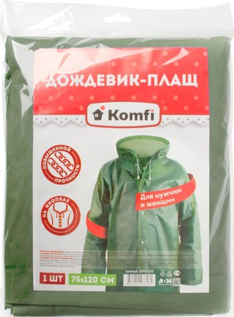 Дождевик Komfi EVA005G