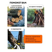 Аккумуляторная пила Eurolux ELS-24/2 (с 2-мя АКБ, кейс)