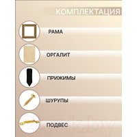 Фоторамка Декарт 30x30 8Л3494 (золото)