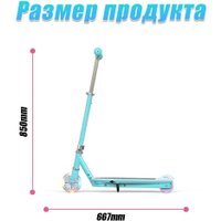 Электросамокат Spetime E8 PRO (синий)