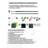 Треккинговая палатка RSP Outdoors River 2 (зеленый)