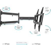 Кронштейн для телевизора Arm Media PARAMOUNT-75