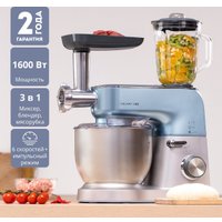 Кухонный комбайн Galaxy Line GL2311