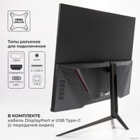 Игровой монитор Evolution GX272kic IPS