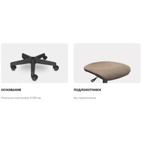 Компьютерное кресло UTFC Стар (Termo/джинс)