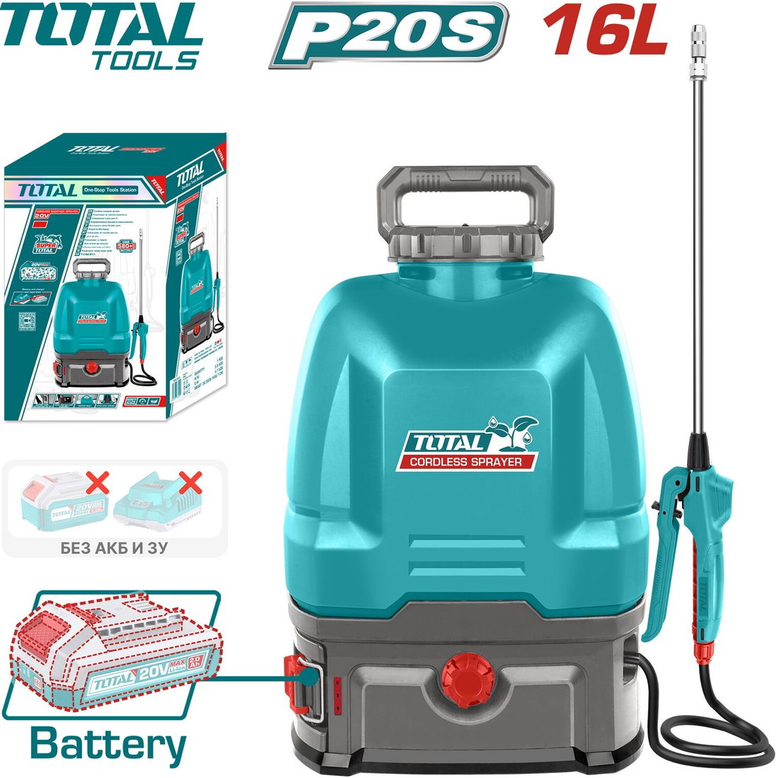 

Аккумуляторный опрыскиватель Total TSPLI2016 (без АКБ)