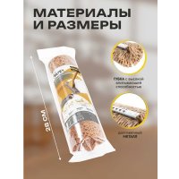 Моп (тряпка) Apex 10512-A