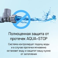 Встраиваемая посудомоечная машина MAUNFELD MLP-08I Light Beam