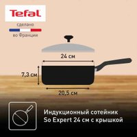 Сотейник Tefal So Expert C2903202