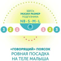 Подгузники Lovular Hot Wind L 9-14 кг 429721 (44 шт)