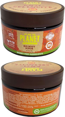 We Are The Planet Скраб для тела Разогревающий Anti-cellulite 200 мл