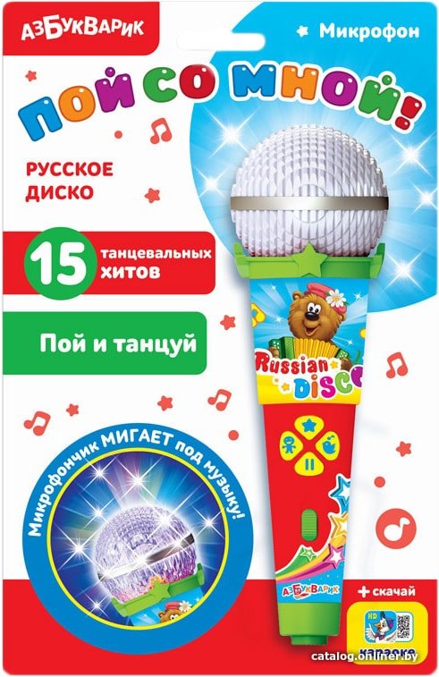 Микрофон Азбукварик Пой со мной! Русское диско 4680019281650
