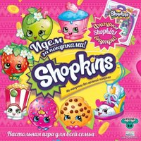 Настольная игра Selfie Media Shopkins Идем за покупками!